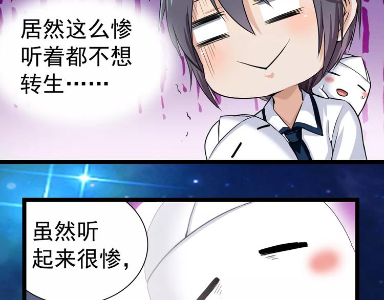 第10话 大人(1/2)-第10话