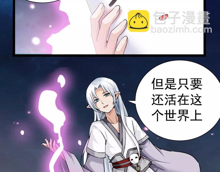 第10话 大人(1/2)-第10话