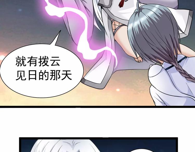 第10话 大人(1/2)-第10话