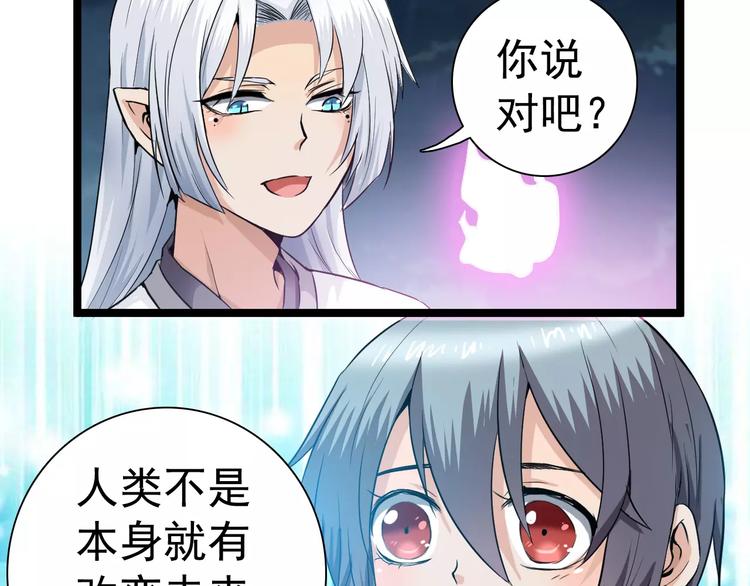 第10话 大人(1/2)-第10话