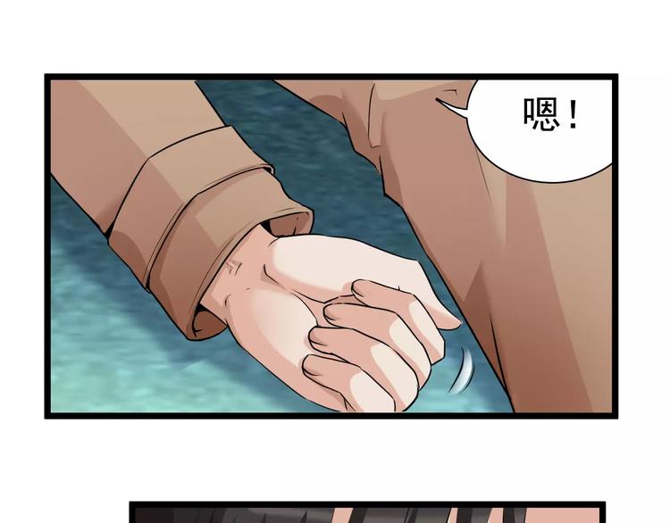 第10话 大人(1/2)-第10话