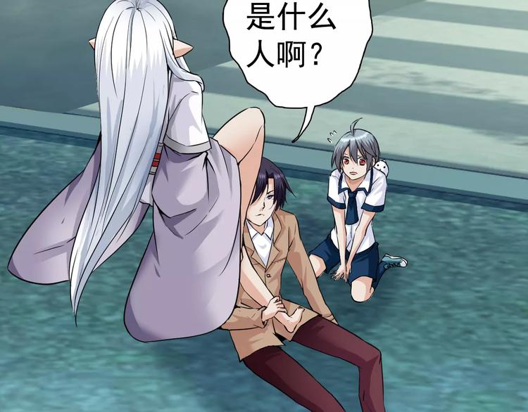 第10话 大人(1/2)-第10话