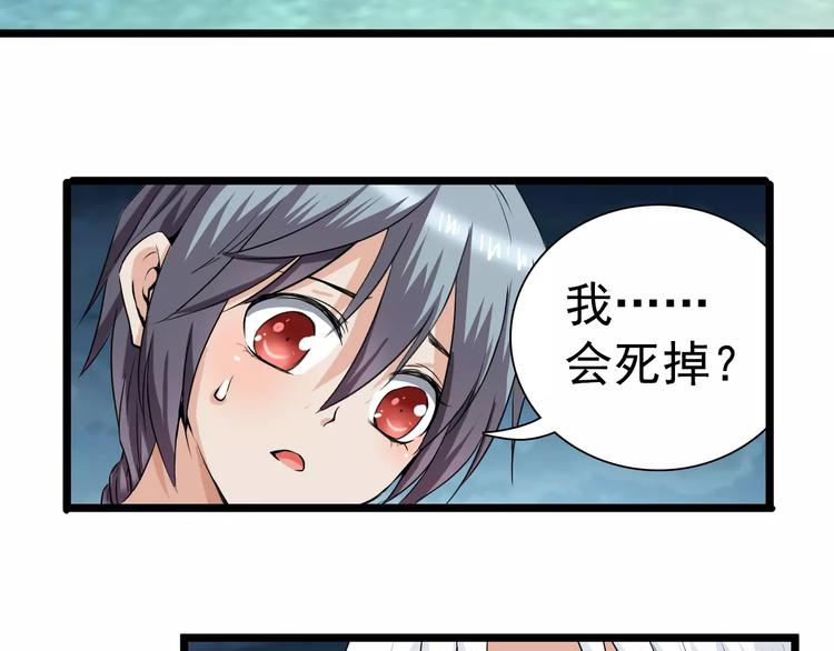 第10话 大人(1/2)-第10话