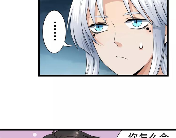 第10话 大人(1/2)-第10话