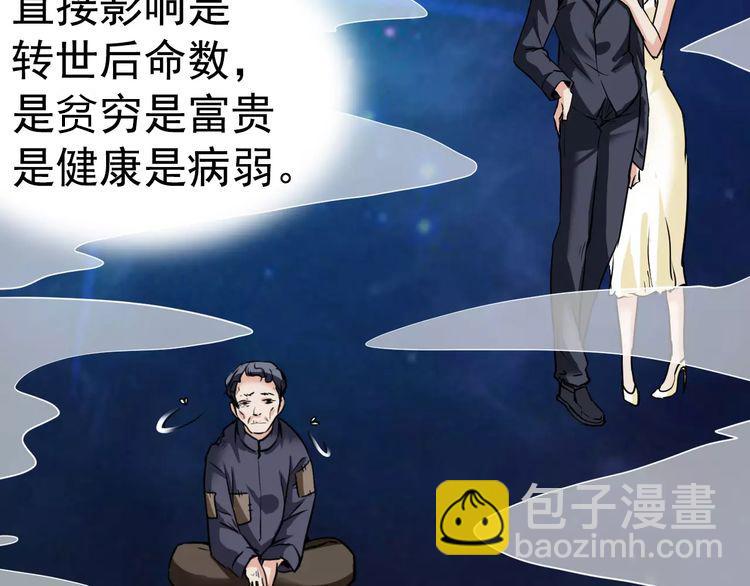 第10话 大人(1/2)-第10话