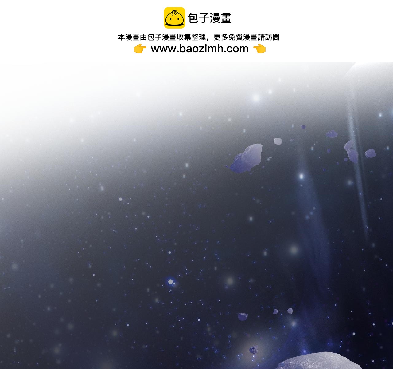 黑幫大學 - 第十話 捲動的生活(1/4) - 2