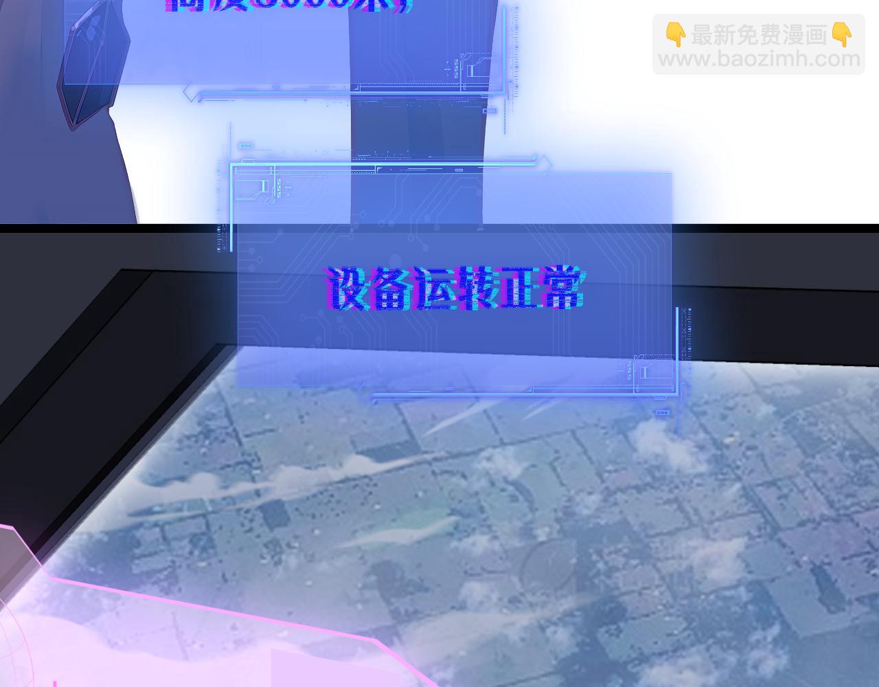 黑幫大學 - 第十話 捲動的生活(1/4) - 5
