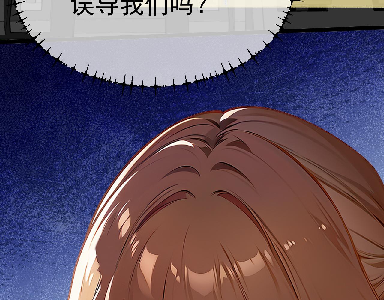 黑幫大學 - 第十話 捲動的生活(1/4) - 1