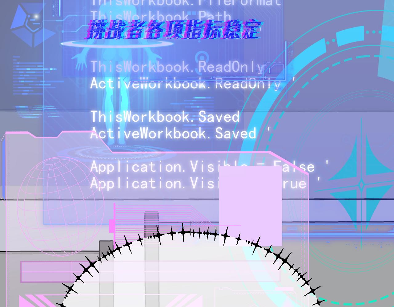 黑幫大學 - 第十話 捲動的生活(1/4) - 3