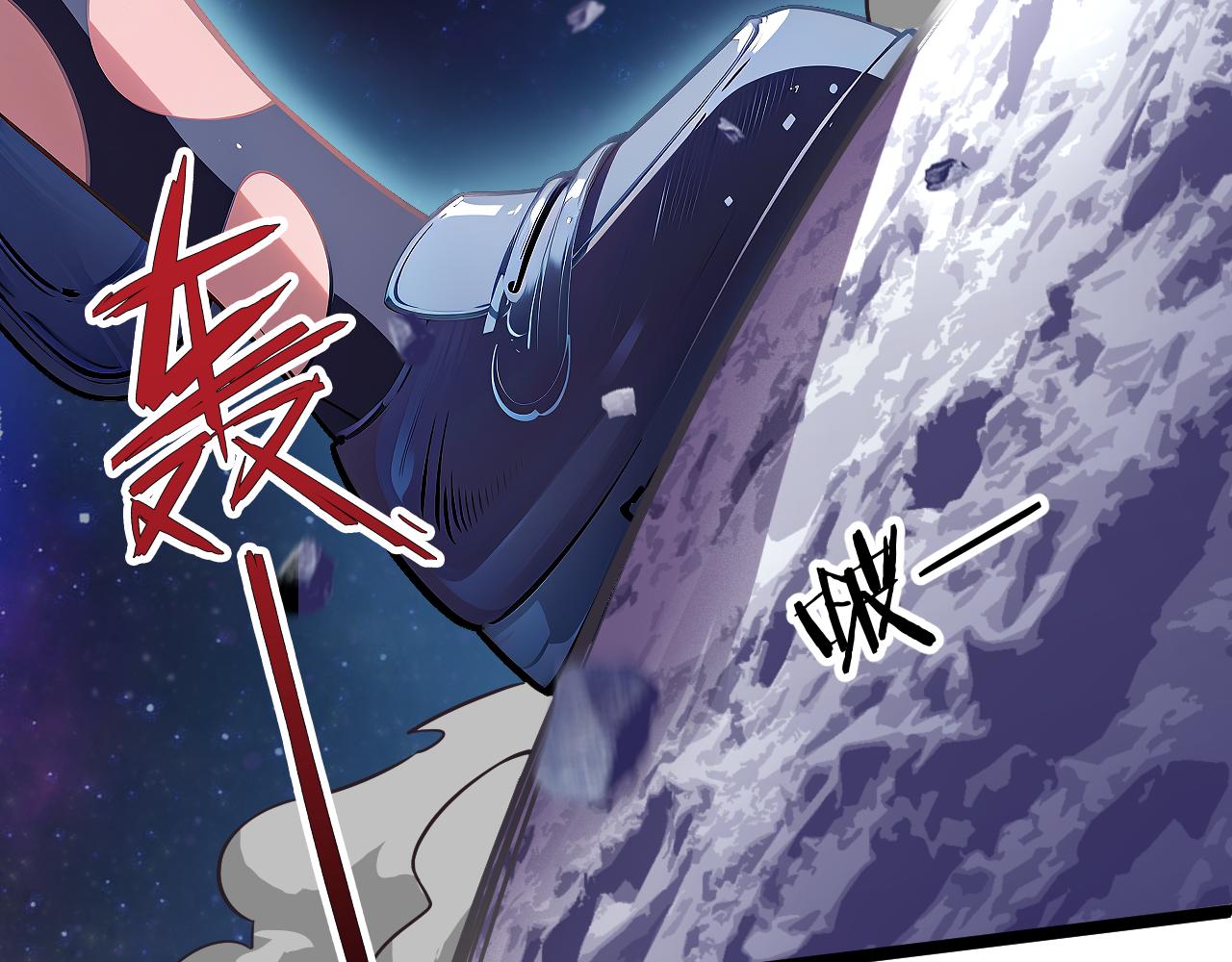 黑幫大學 - 第十話 捲動的生活(1/4) - 4