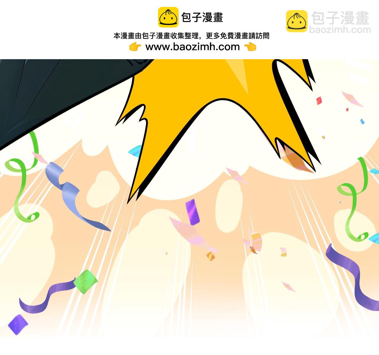 黑幫大學 - 第十話 捲動的生活(1/4) - 2
