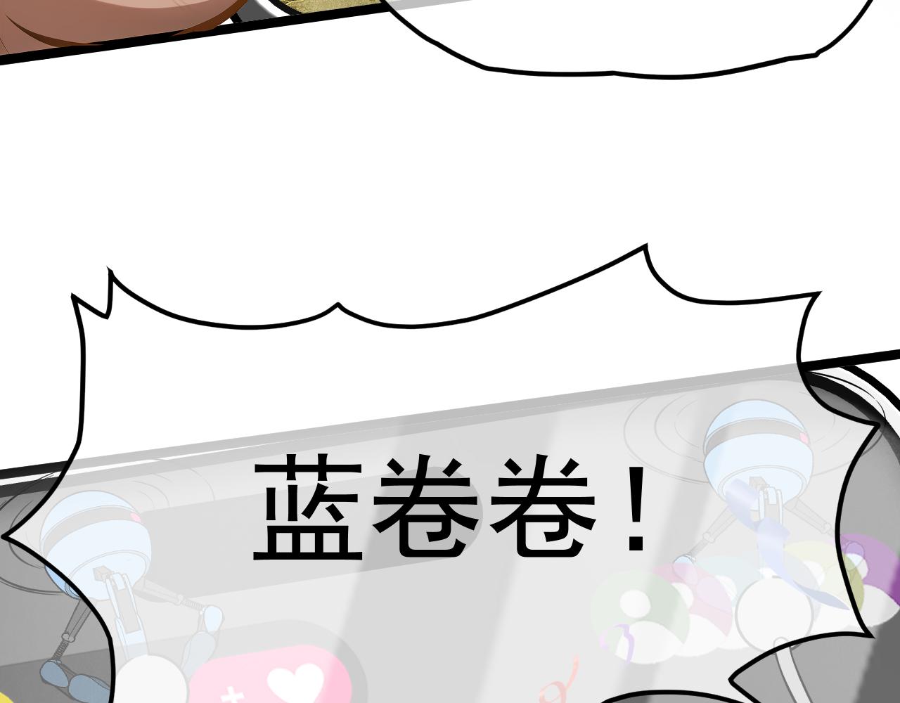 黑幫大學 - 第十話 捲動的生活(1/4) - 1