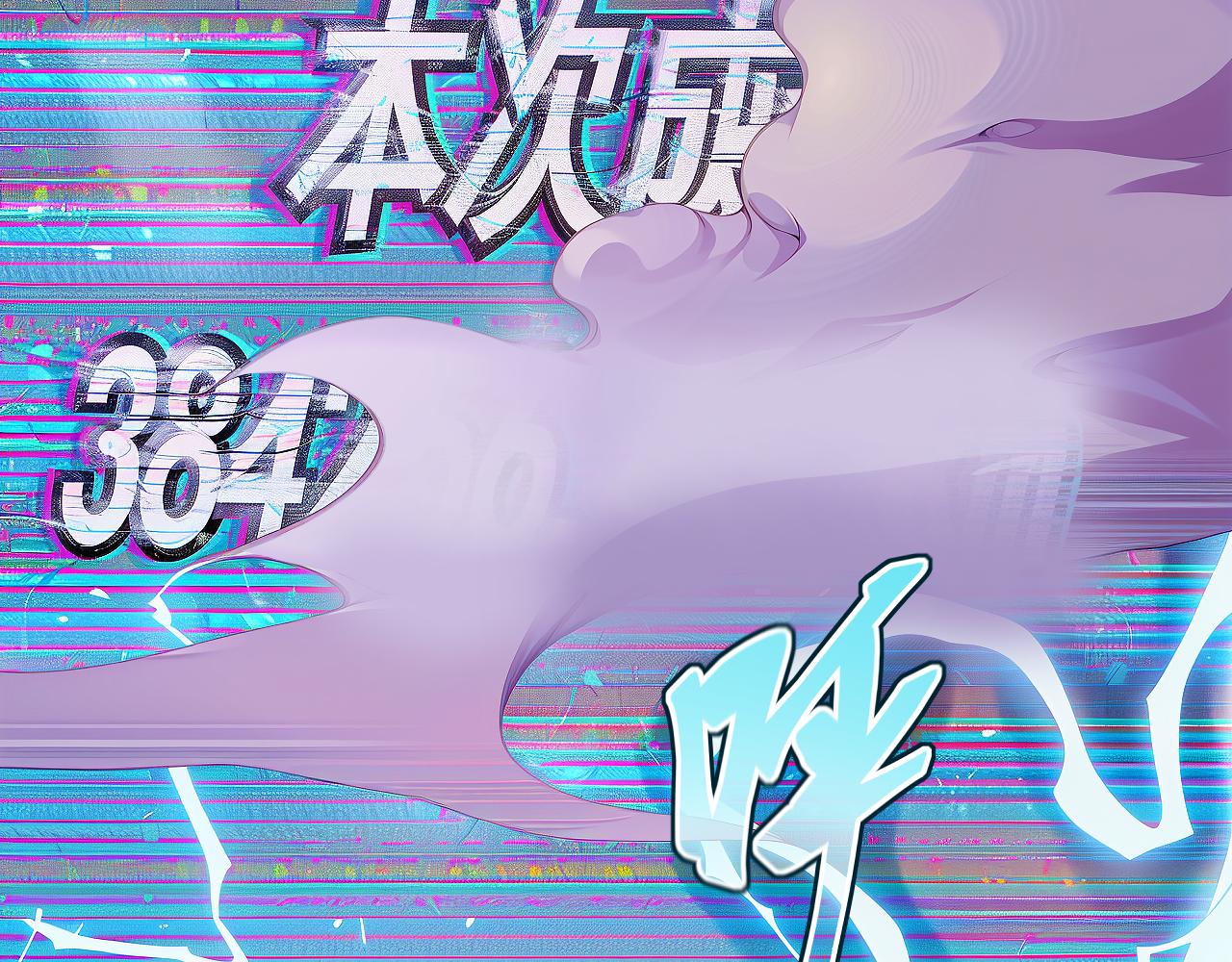 黑幫大學 - 第十話 捲動的生活(1/4) - 6