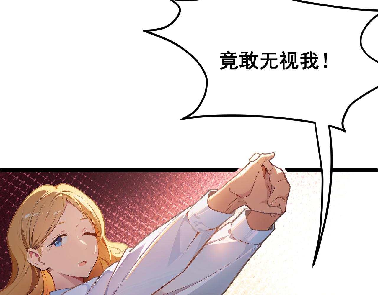 黑幫大學 - 第四話 靈敏考覈-中(1/3) - 2