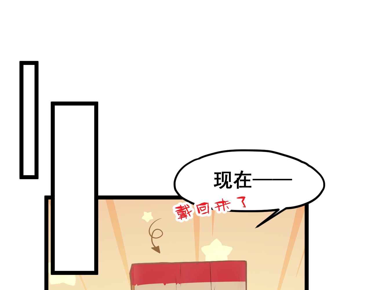 黑幫大學 - 第四話 靈敏考覈-中(1/3) - 4