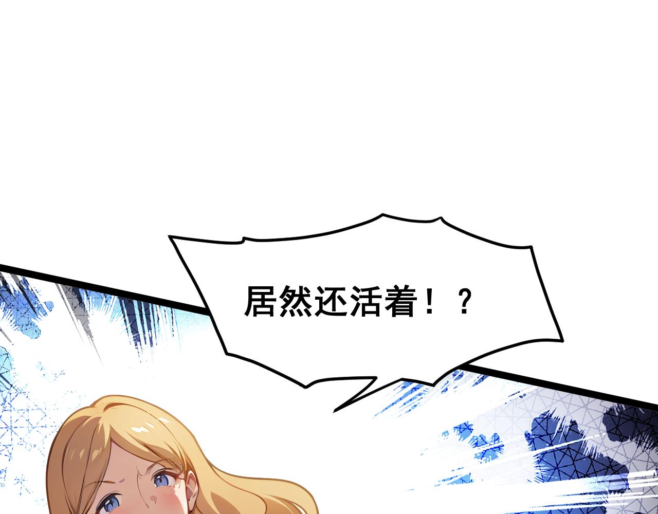 黑幫大學 - 第四話 靈敏考覈-中(1/3) - 4
