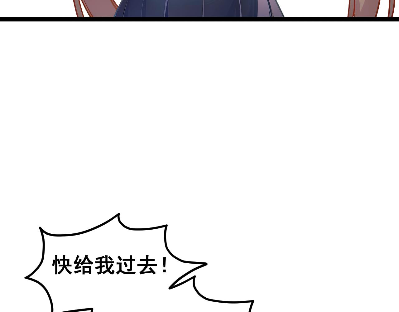 黑幫大學 - 第四話 靈敏考覈-中(1/3) - 8