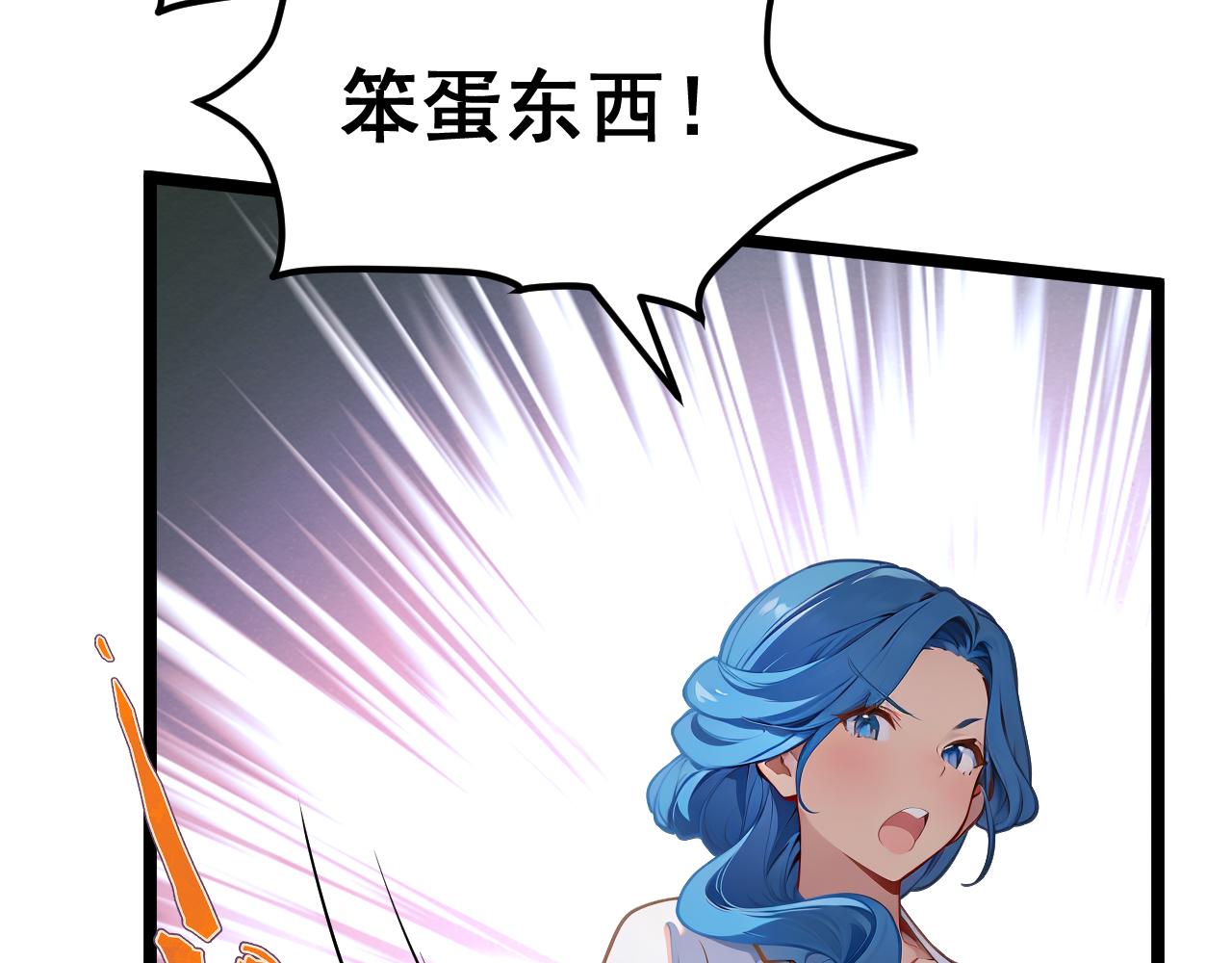 黑幫大學 - 第四話 靈敏考覈-中(1/3) - 1