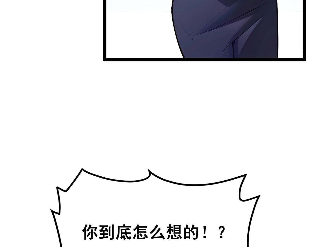 黑幫大學 - 第四話 靈敏考覈-中(1/3) - 5