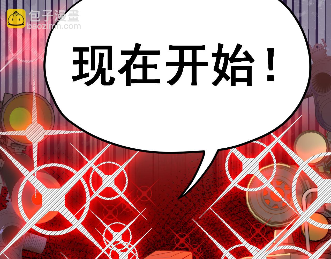 黑幫大學 - 第四話 靈敏考覈-中(1/3) - 4