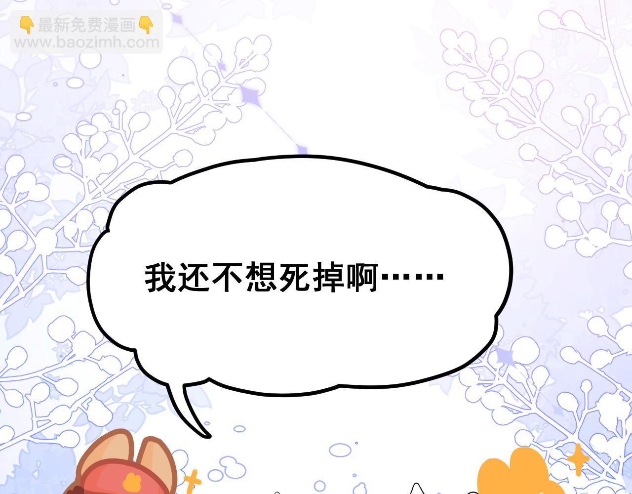 黑幫大學 - 第四話 靈敏考覈-中(1/3) - 8