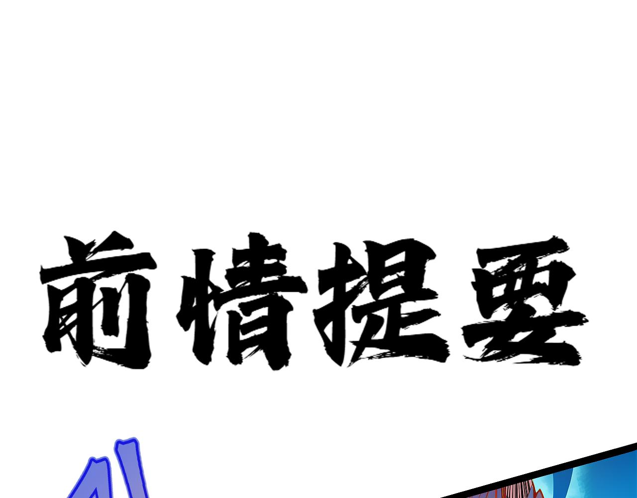 黑幫大學 - 第八話 終測(1/3) - 1