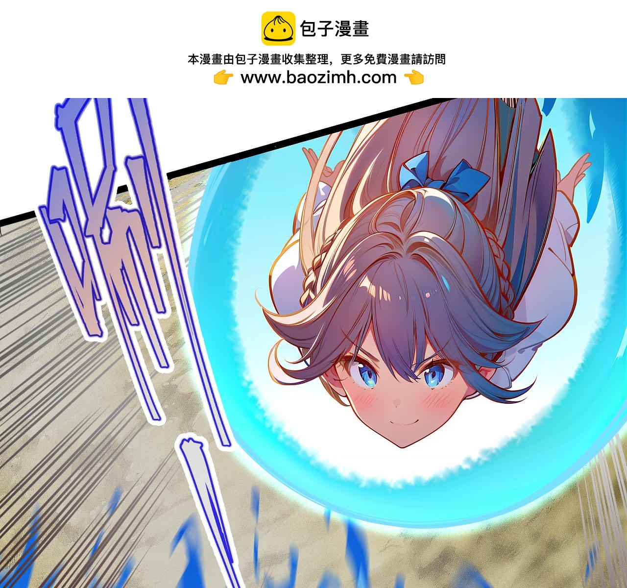 黑幫大學 - 第八話 終測(1/3) - 2