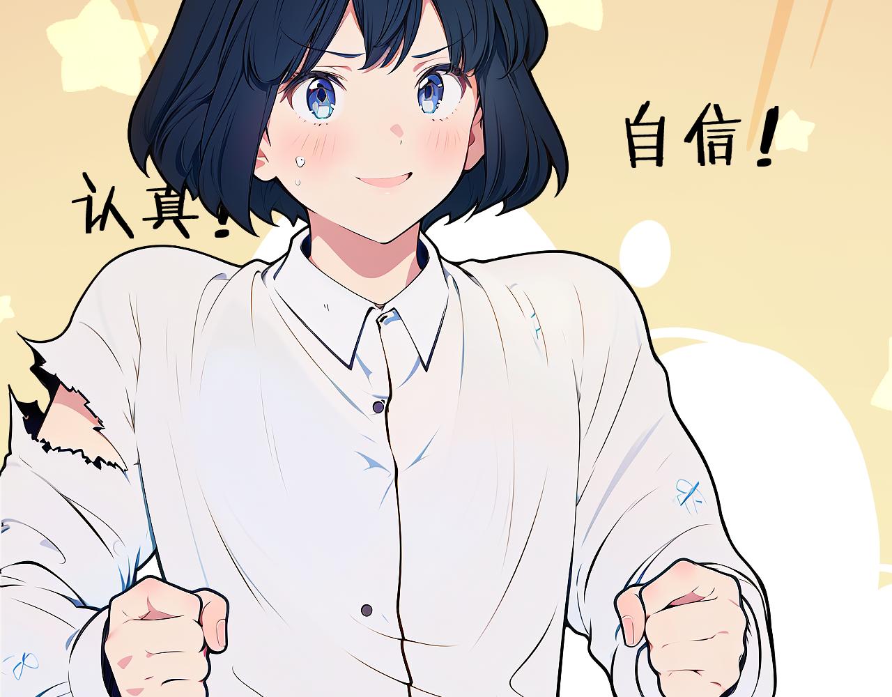 黑幫大學 - 第八話 終測(1/3) - 5