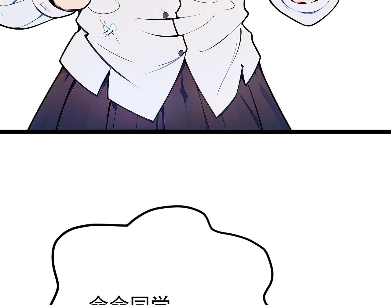 黑幫大學 - 第八話 終測(1/3) - 6