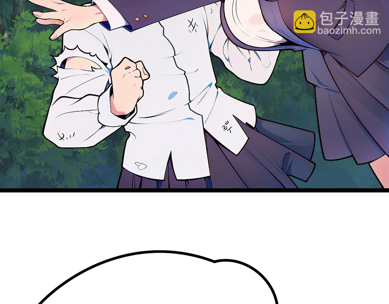 黑幫大學 - 第八話 終測(1/3) - 8