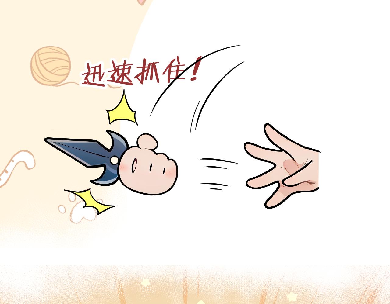 黑幫大學 - 第八話 終測(1/3) - 8