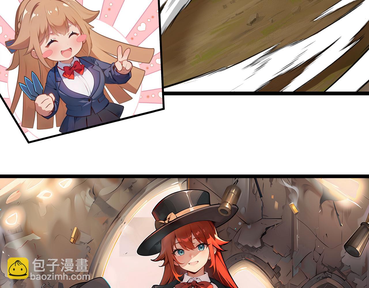黑幫大學 - 第八話 終測(1/3) - 7