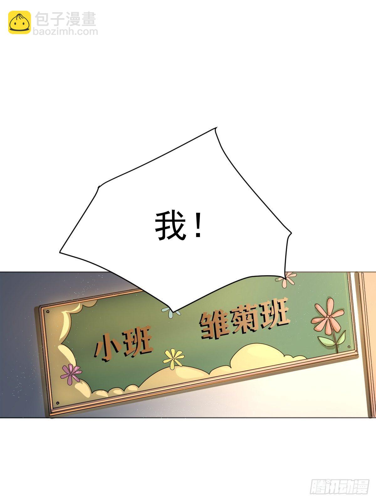 01大自然都接纳它们-第2话