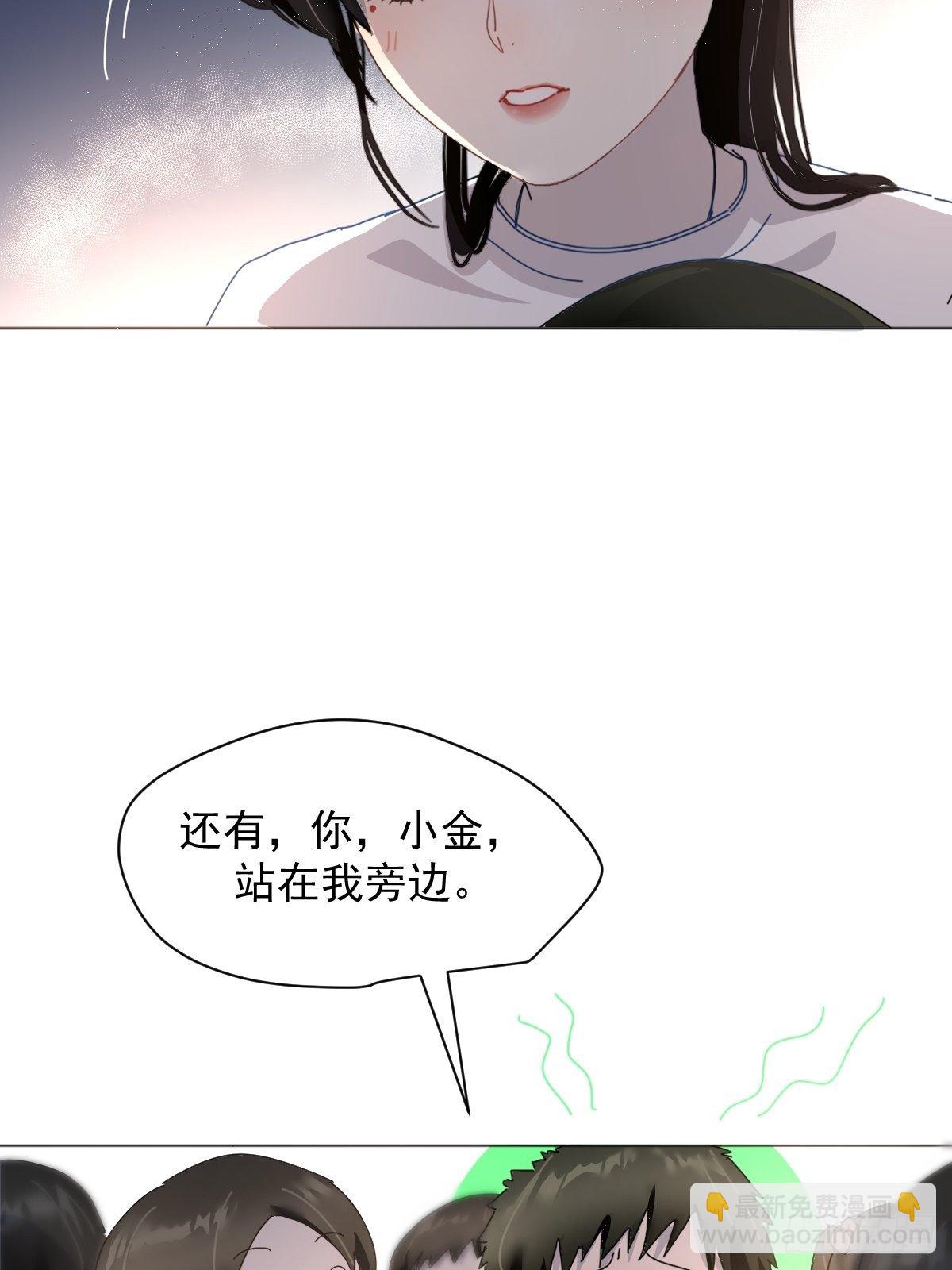 01大自然都接纳它们-第2话