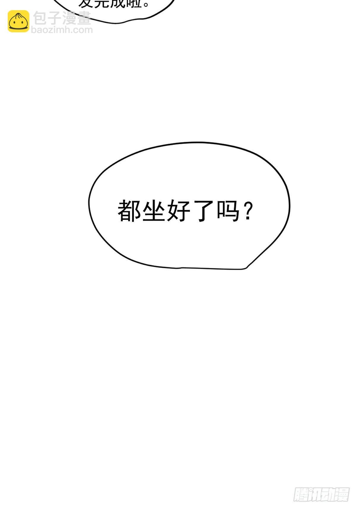 01大自然都接纳它们-第2话