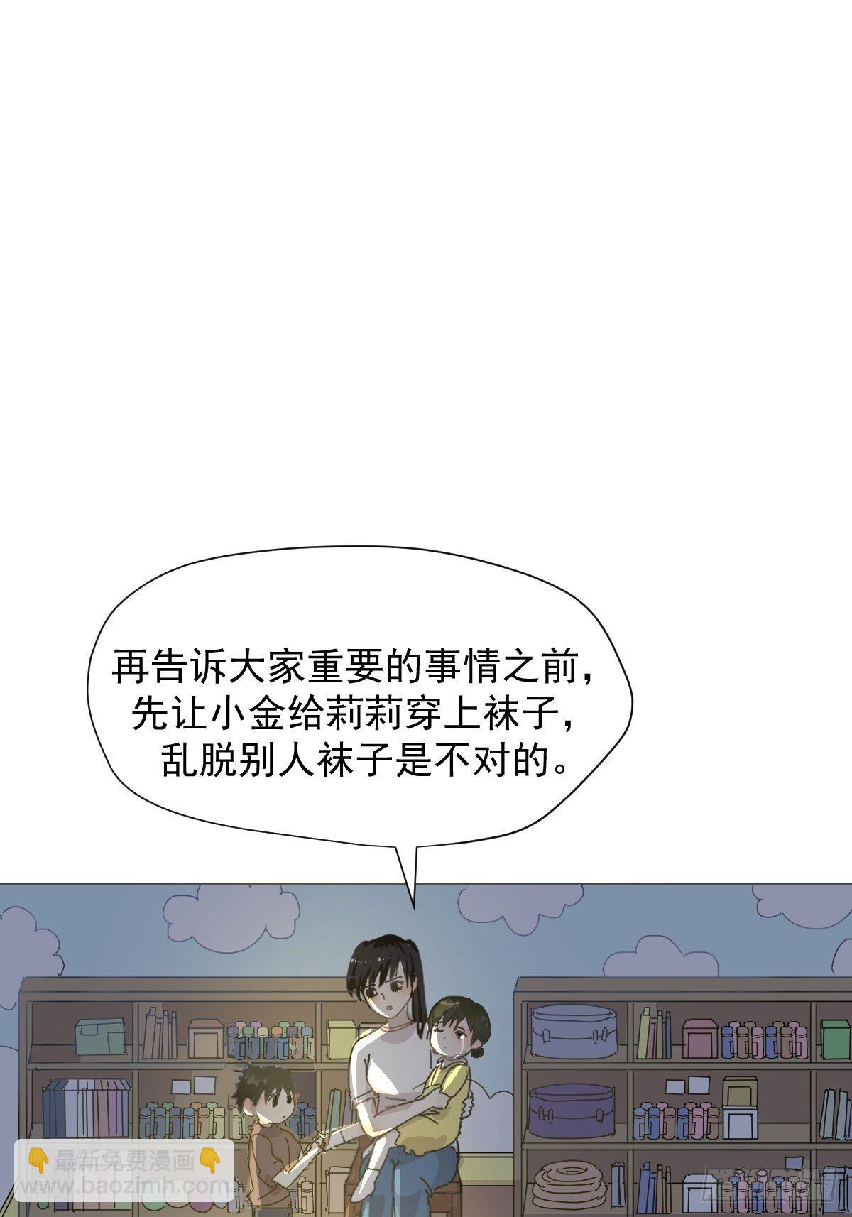 01大自然都接纳它们-第2话