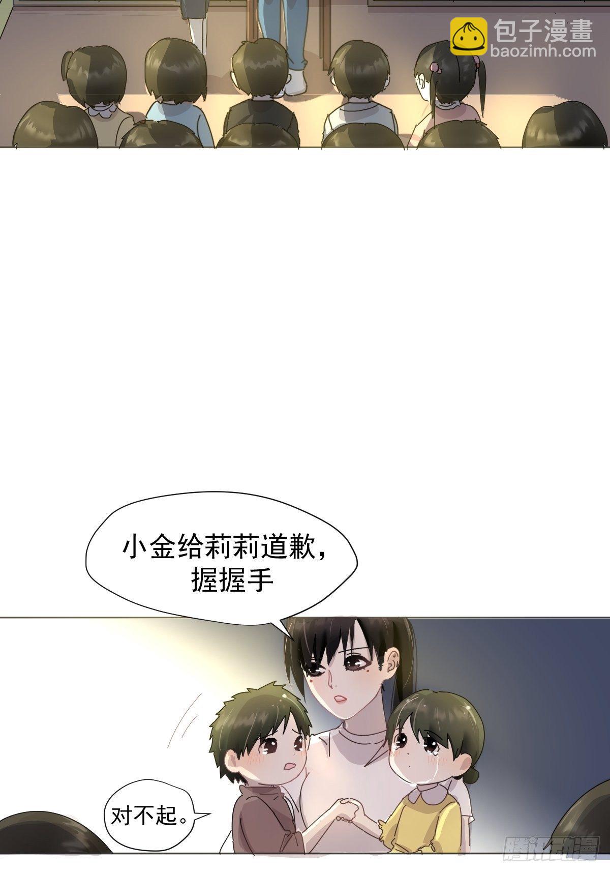 01大自然都接纳它们-第2话