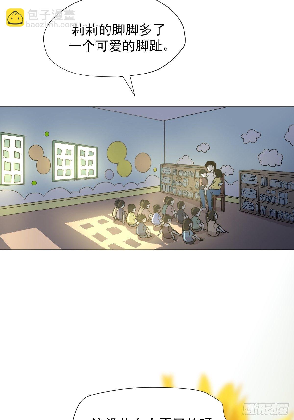 01大自然都接纳它们-第2话