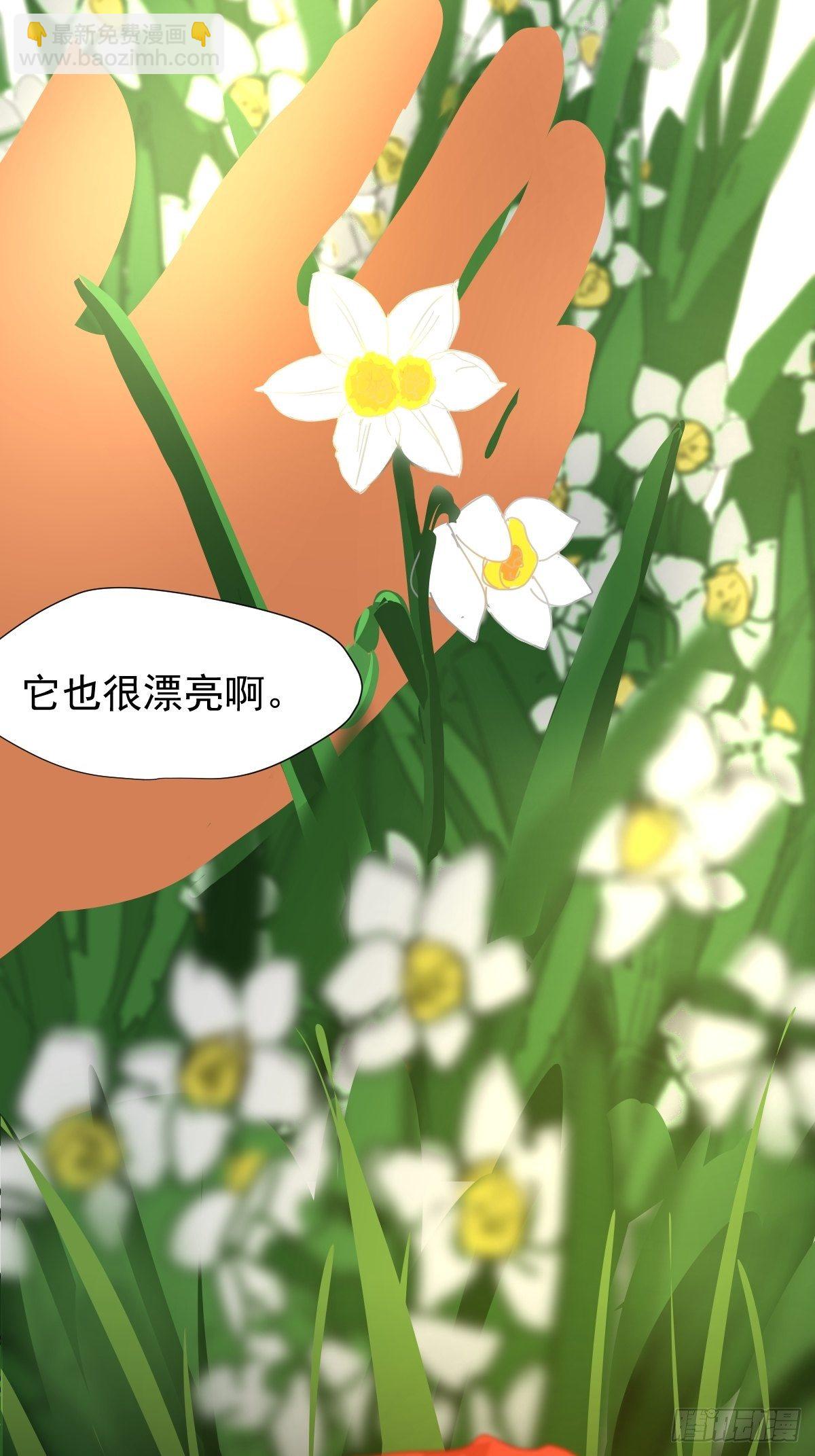 01大自然都接纳它们-第2话