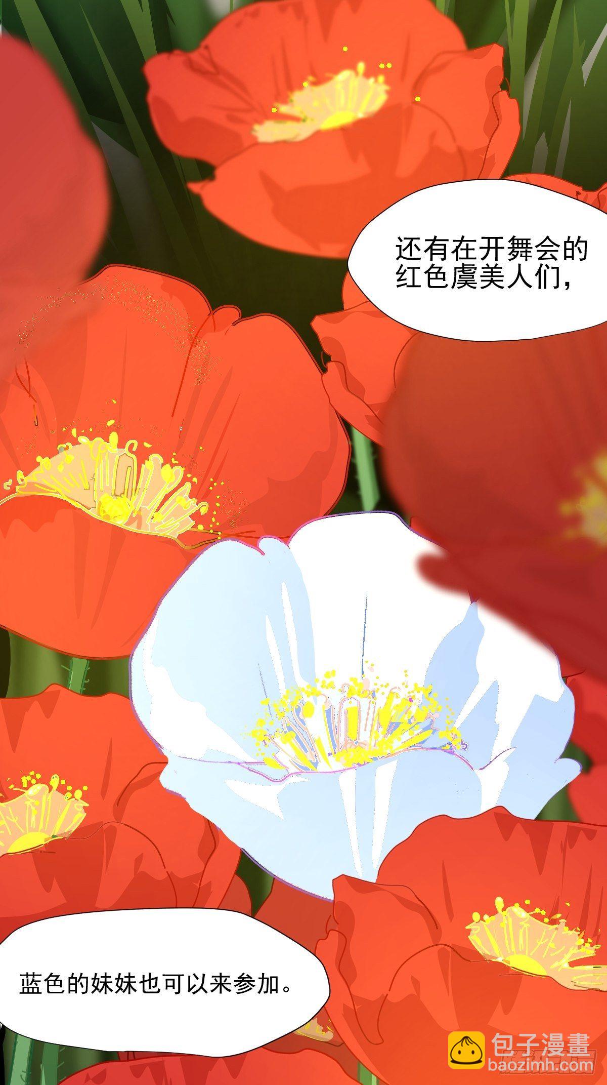 01大自然都接纳它们-第2话