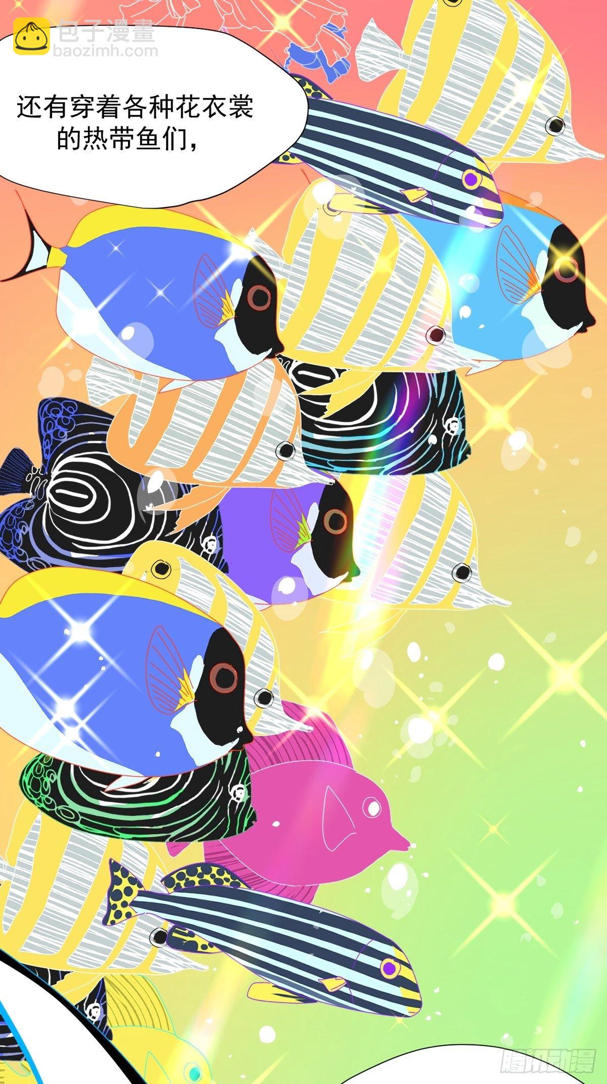 01大自然都接纳它们-第2话