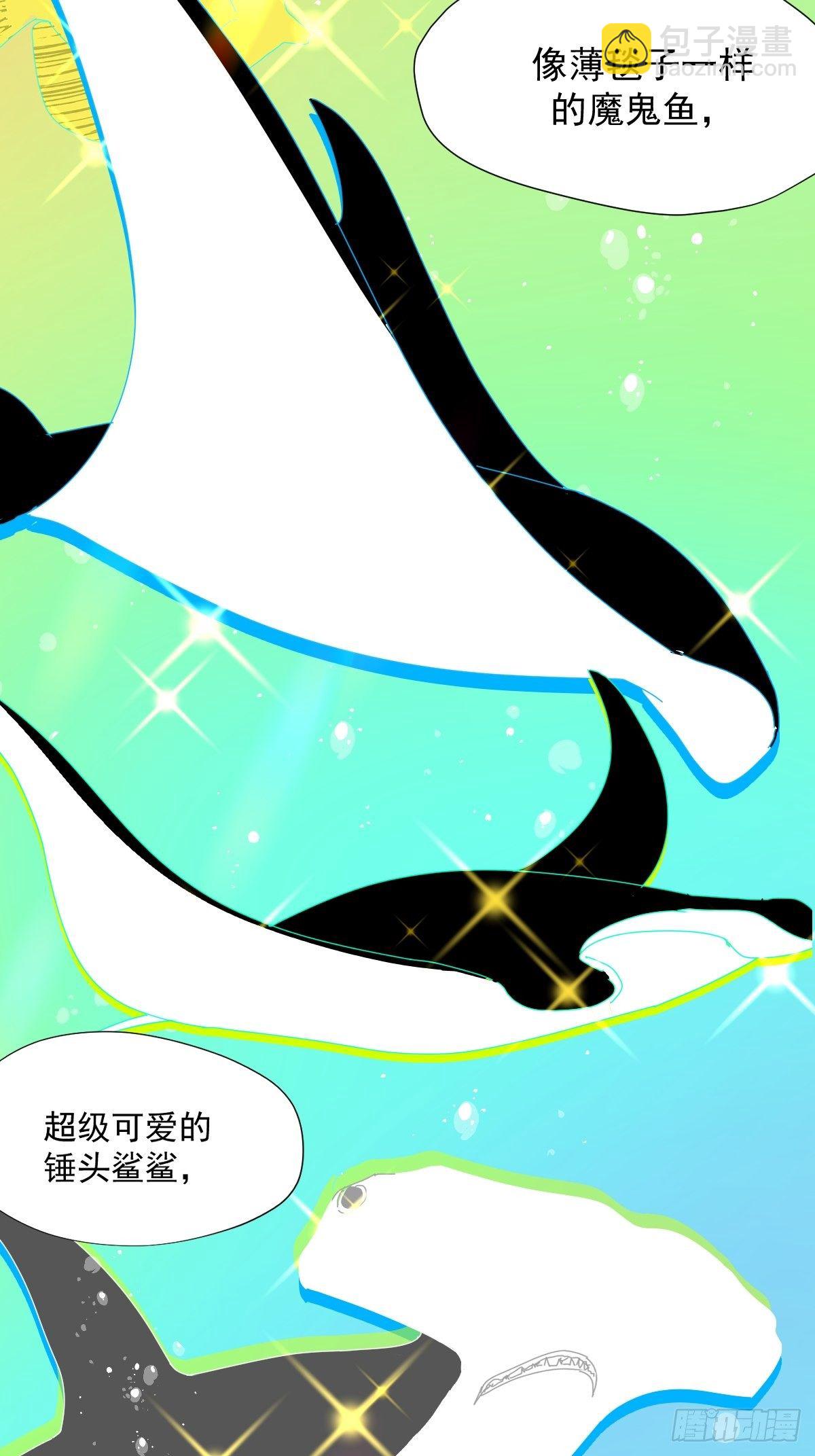 01大自然都接纳它们-第2话