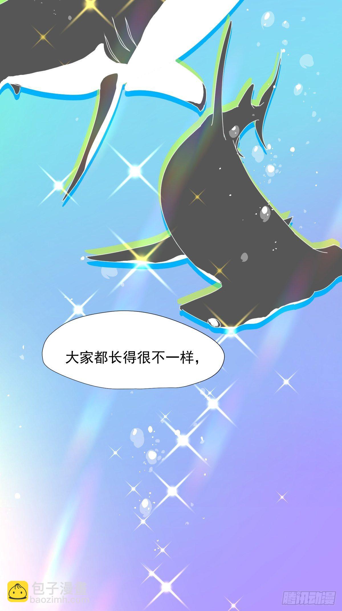 01大自然都接纳它们-第2话