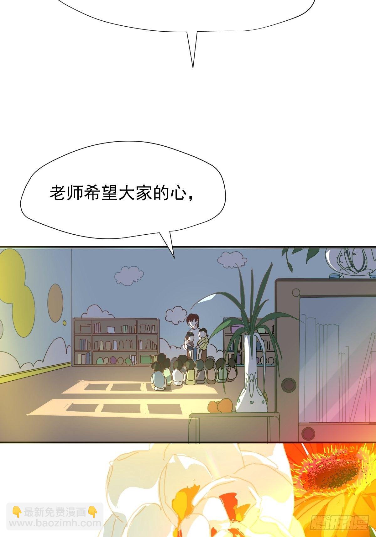 01大自然都接纳它们-第2话