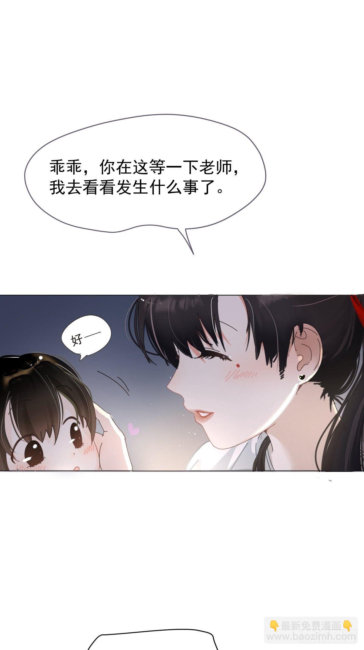 01大自然都接纳它们-第2话