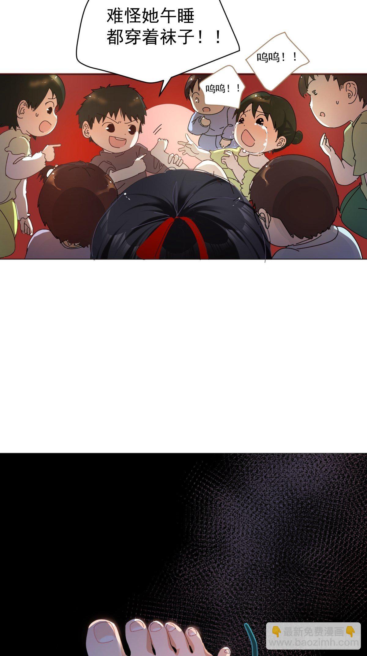 01大自然都接纳它们-第2话