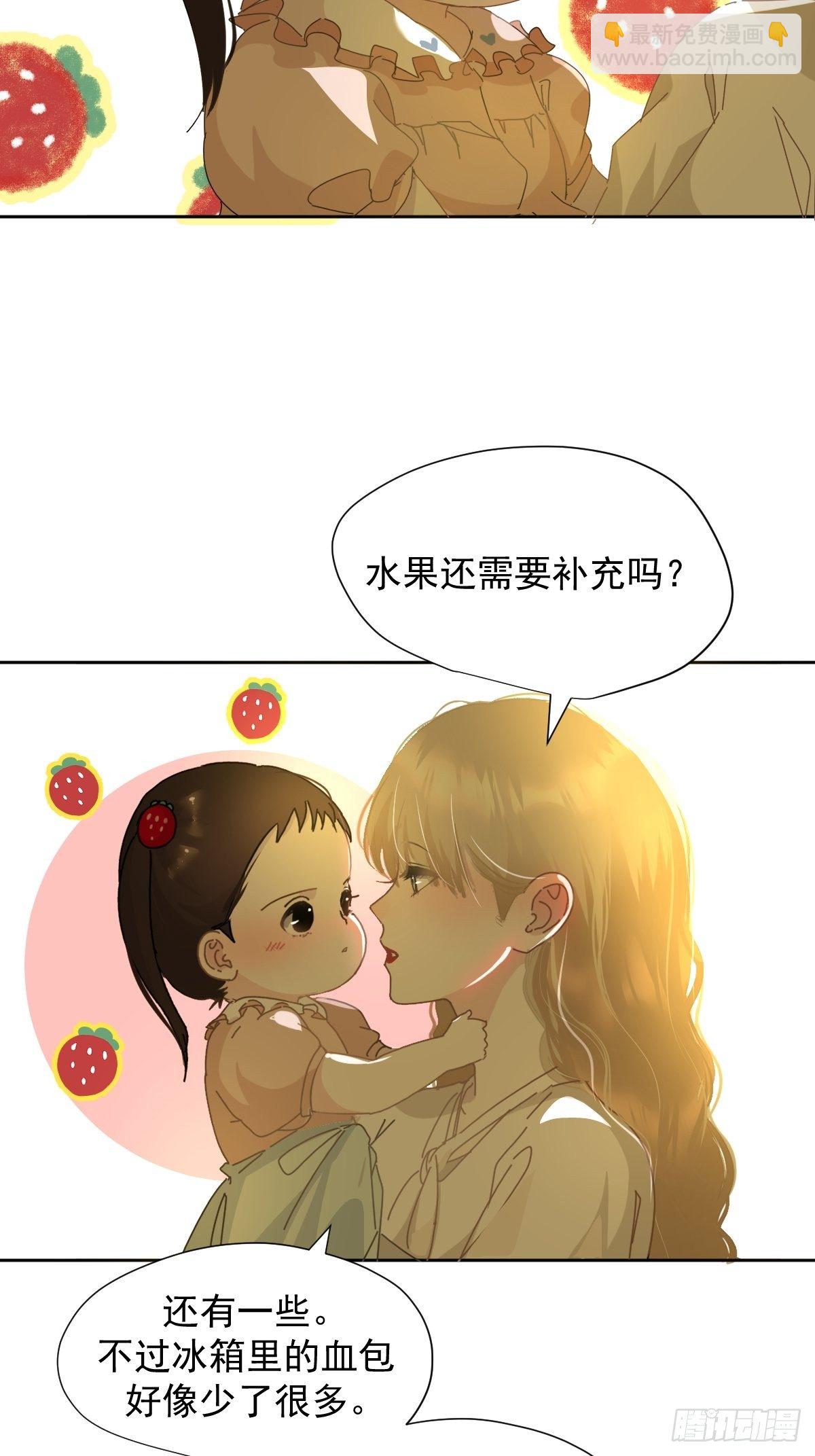 11妈妈你忙你的-第12话