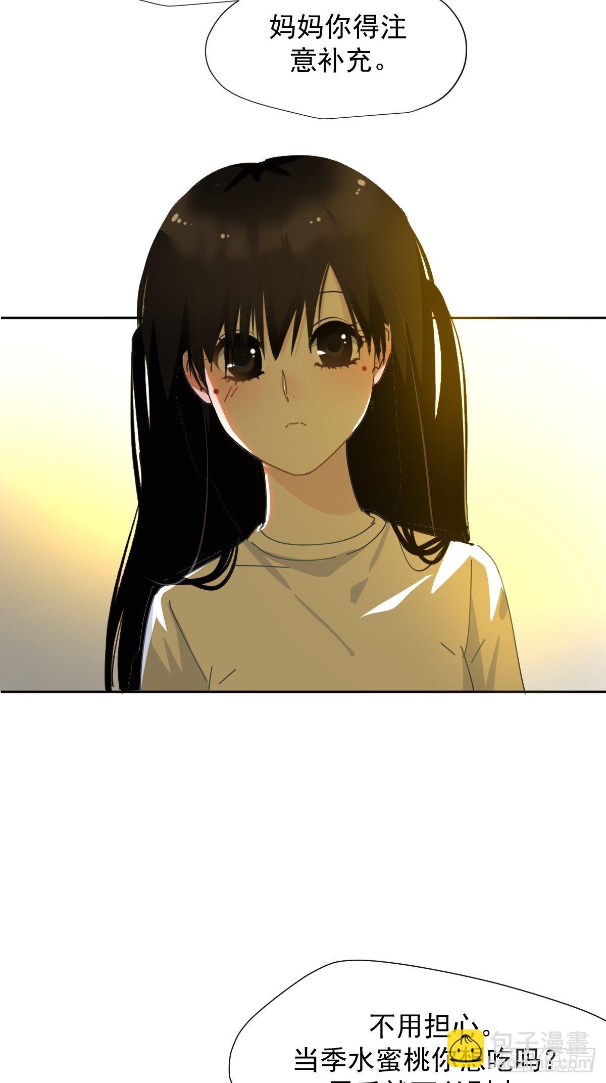 11妈妈你忙你的-第12话