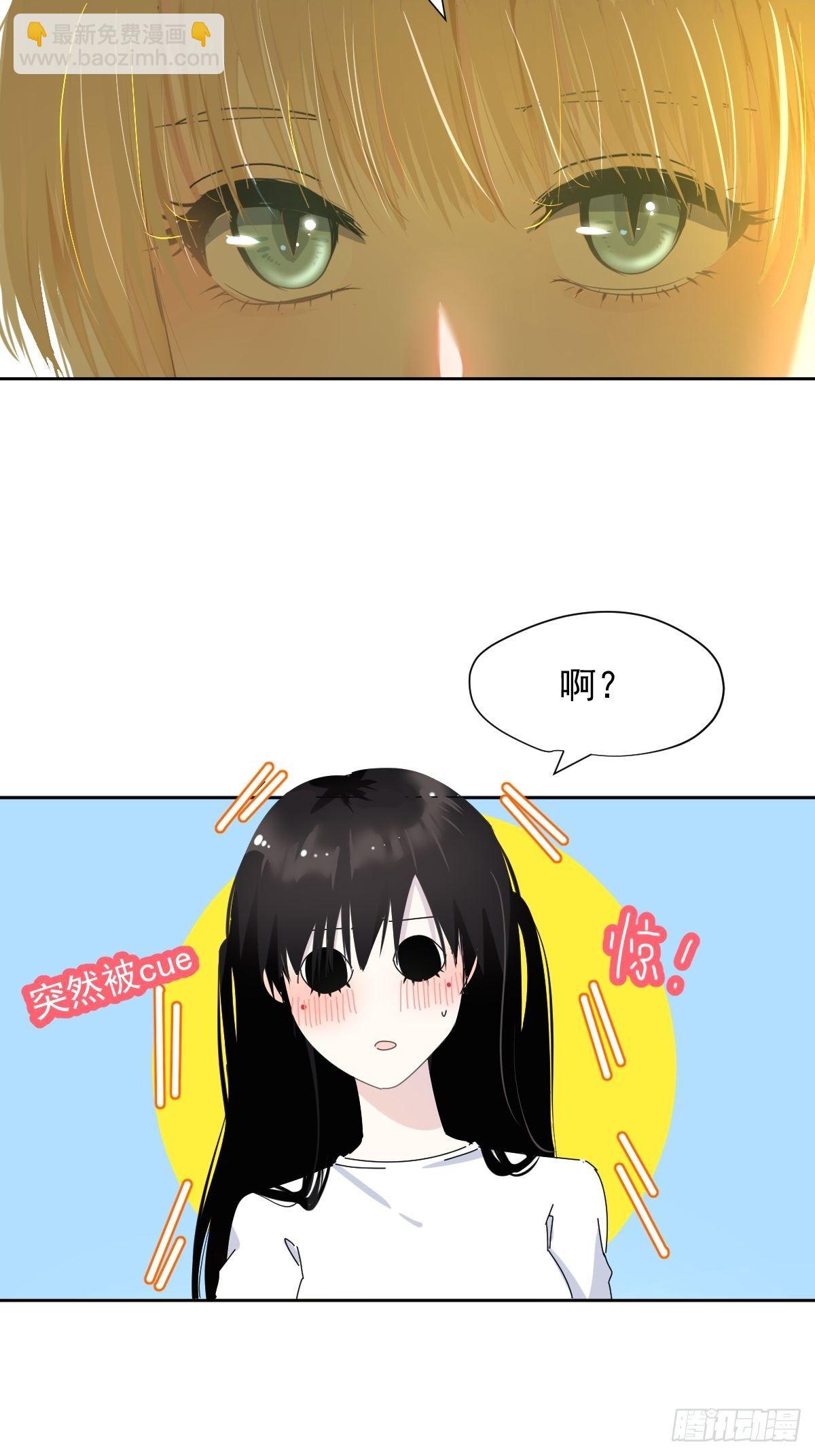 11妈妈你忙你的-第12话