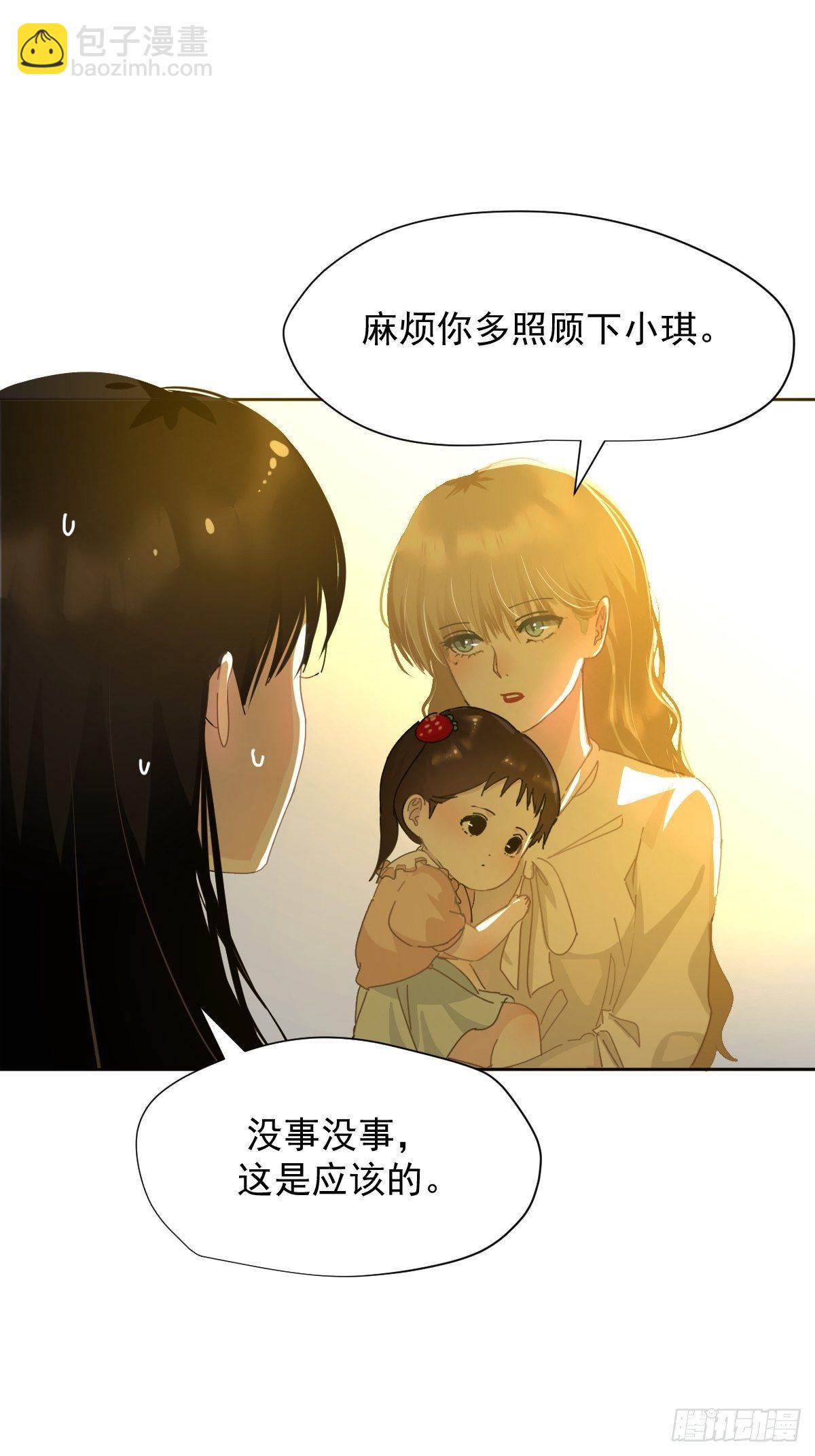 11妈妈你忙你的-第12话